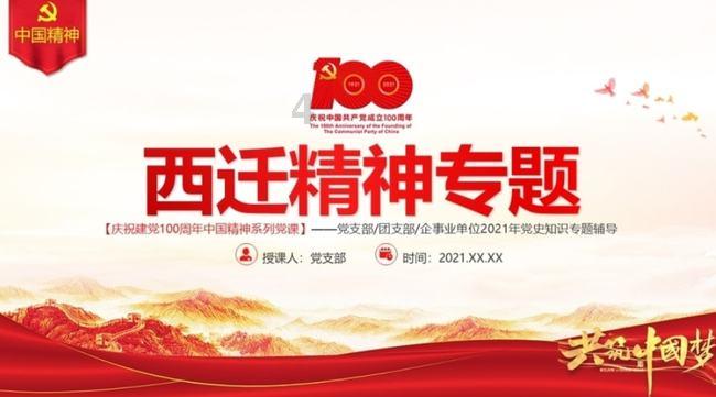 中华小子中方丈的实力怎么样？方丈的实力来源是什么？游戏画面
