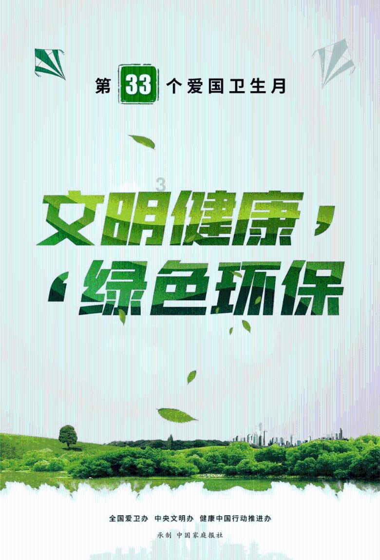 全球首条5g-a车联网示范路线开通