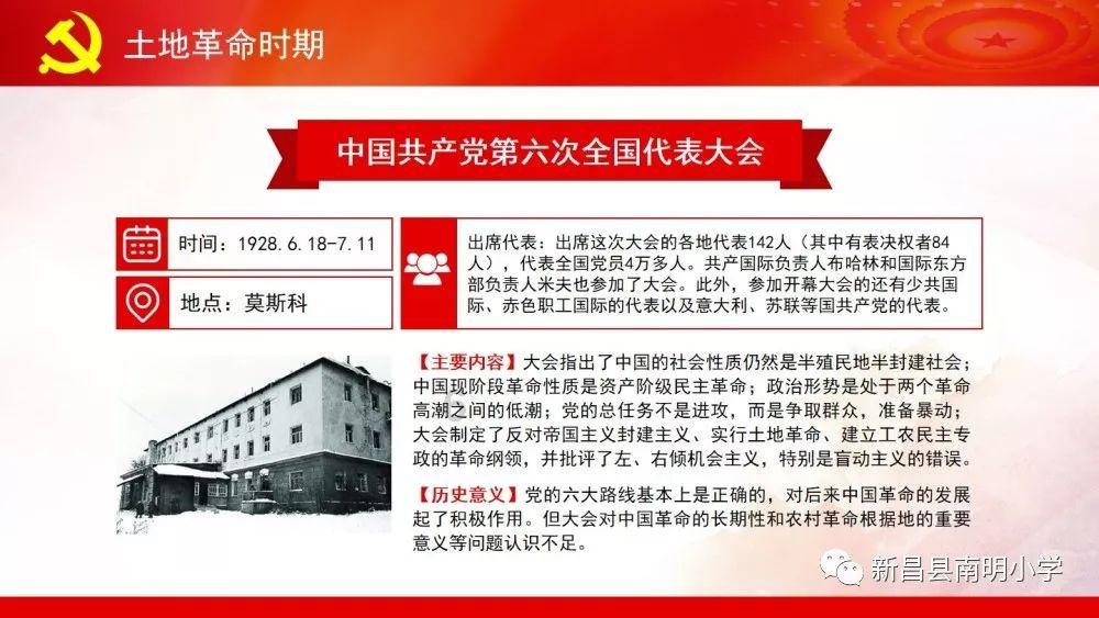 拯救机智男孩