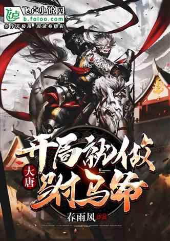 国外有哪些动物形象是中国的？游戏画面